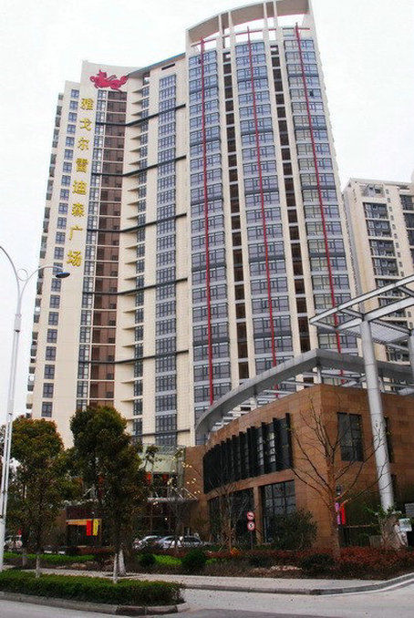 סוג'ואו Youngor Leidisen Hotel מראה חיצוני תמונה